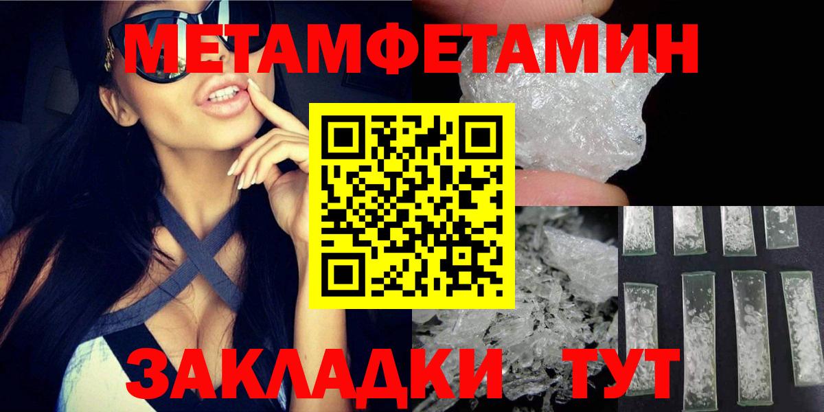 Амфетамин  Amphetamine  Майкоп  Amphetamine Розовый  Вход с VPN 