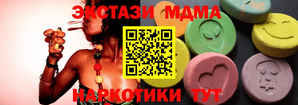 Майкоп  ЭКСТАЗИ DUBAI  Вход с VPN  где купить наркоту  ЭКСТАЗИ 300 mg 