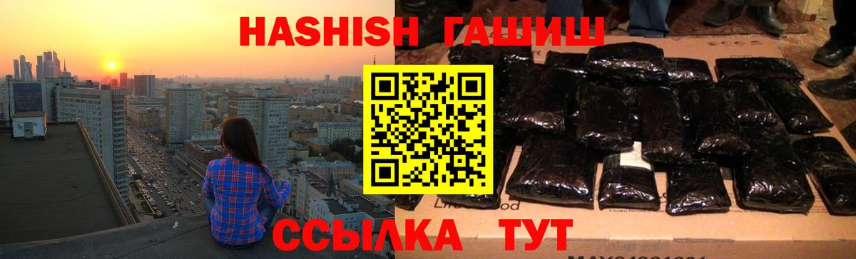Гашиш ice o lator  Вход с VPN  Гашиш гарик  Майкоп 