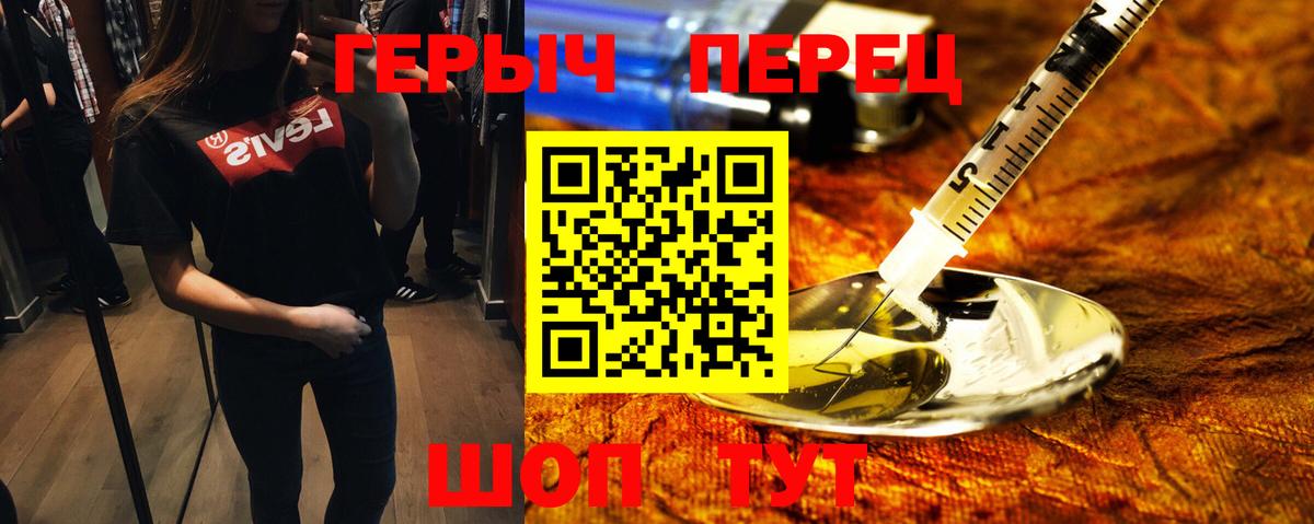Героин афганец  Героин  Майкоп  Вход с VPN 