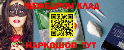 кокаин колумбия Бугуруслан