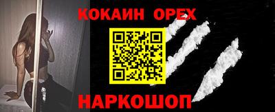 spice Бузулук