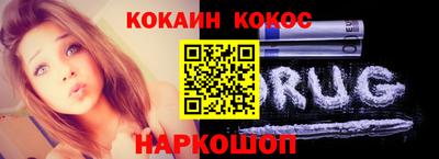 кокаин колумбия Бугуруслан