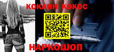 spice Бузулук