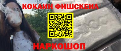 кокаин колумбия Бугуруслан