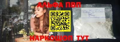 spice Бузулук