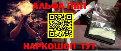 spice Бузулук