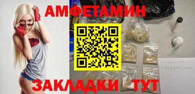 spice Бузулук
