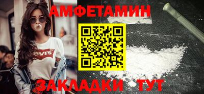 spice Бузулук