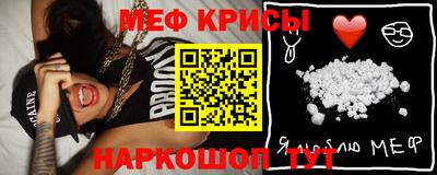 а пвп мука Будённовск
