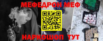 а пвп мука Будённовск