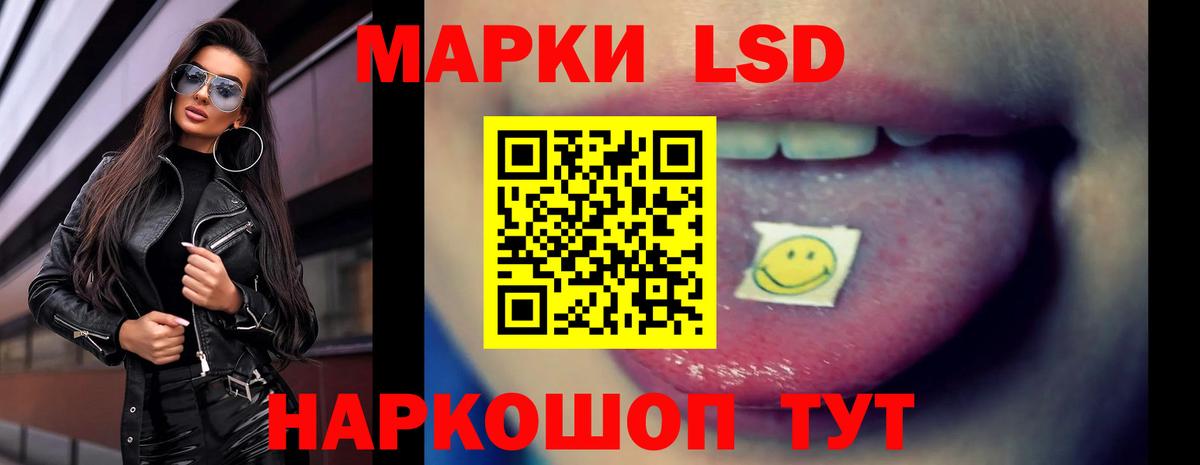 LSD-25 экстази ecstasy  Вход с VPN  LSD-25 экстази  Майкоп 