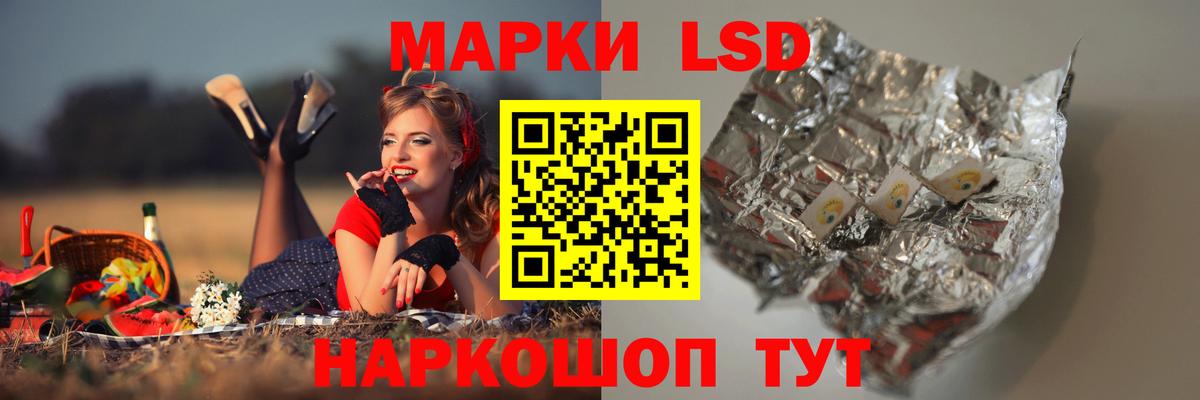 Лсд 25 экстази кислота Майкоп