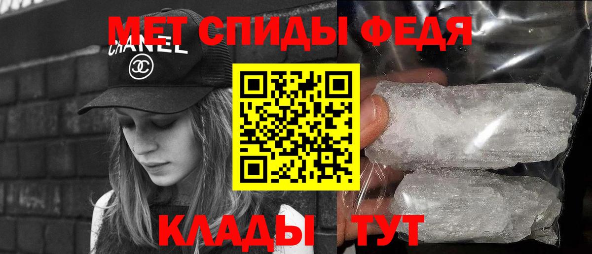 МЕТАМФЕТАМИН пудра  Вход с VPN  МЕТАМФЕТАМИН пудра  Майкоп 