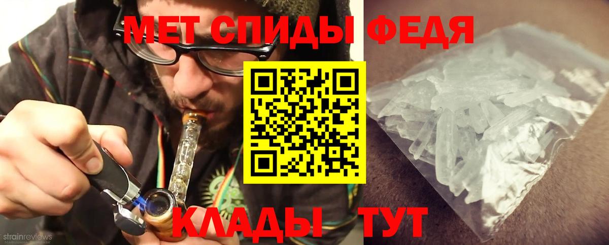 Метамфетамин Декстрометамфетамин 99.9% Майкоп