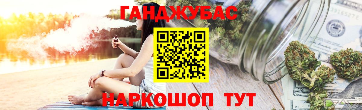 Майкоп  Каннабис THC 21%  Шишки марихуана Ganja  Каннабис AK-47  Вход с VPN 